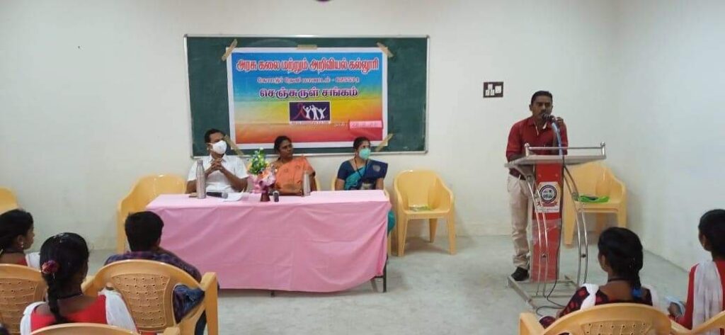 சித்தமருத்துவ விழிப்புணர்வு கருத்தரங்கு