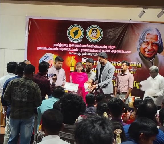 இளம் தலைமுறை எழுத்தாளர்கள் 2025